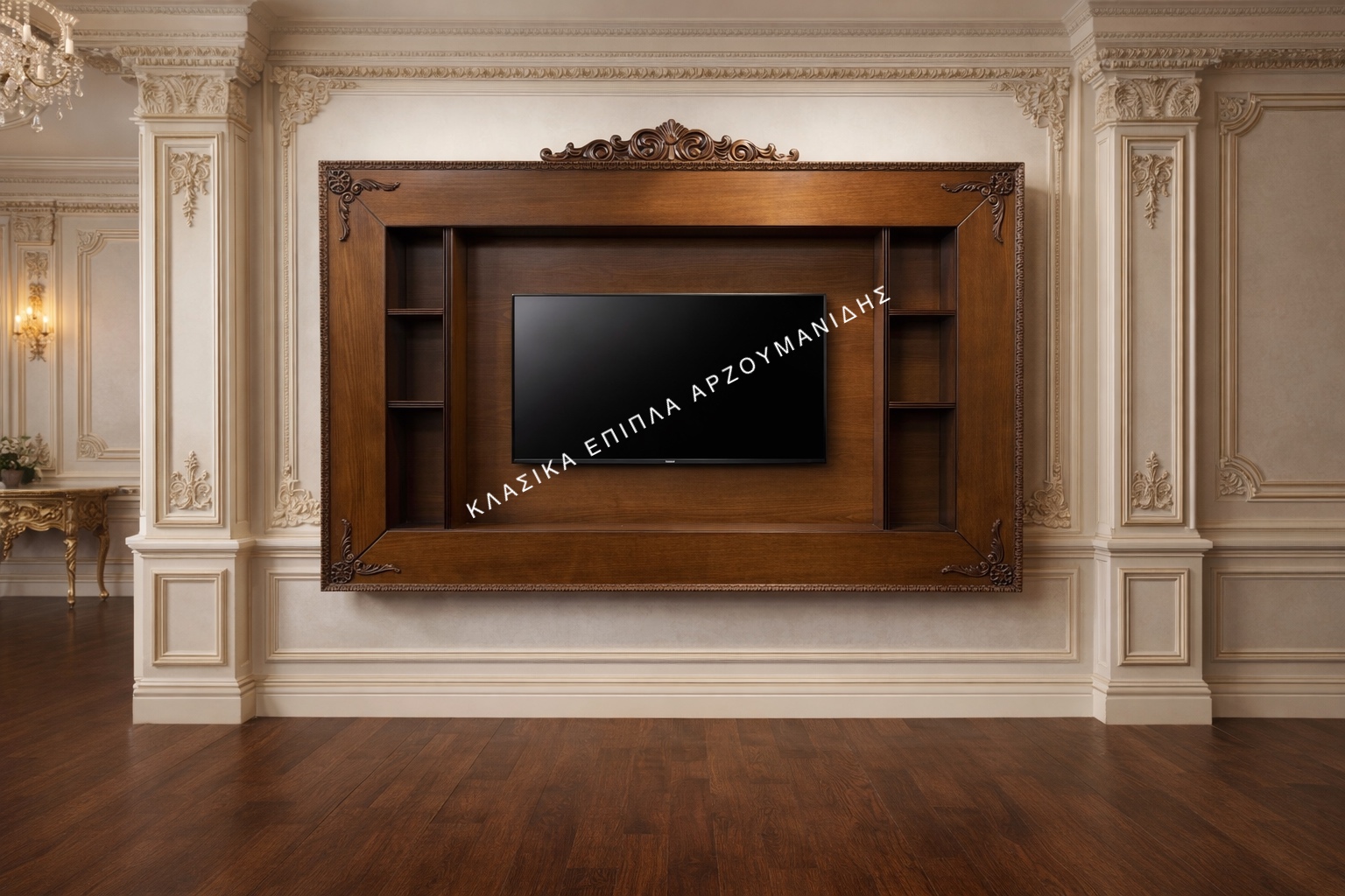 Κλασικές συνθέσεις τηλεόρασης -κλασικά έπιπλα Αρζουμανίδης IMG_6286 Κλασικές συνθέσεις τηλεόρασης-κλασικά έπιπλα Αρζουμανίδης