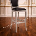 Κλασικό σκαμπό ART. 0408B με μαύρη επένδυση και ανοιχτόχρωμο στρογγυλεμένο πλαίσιο πλάτης