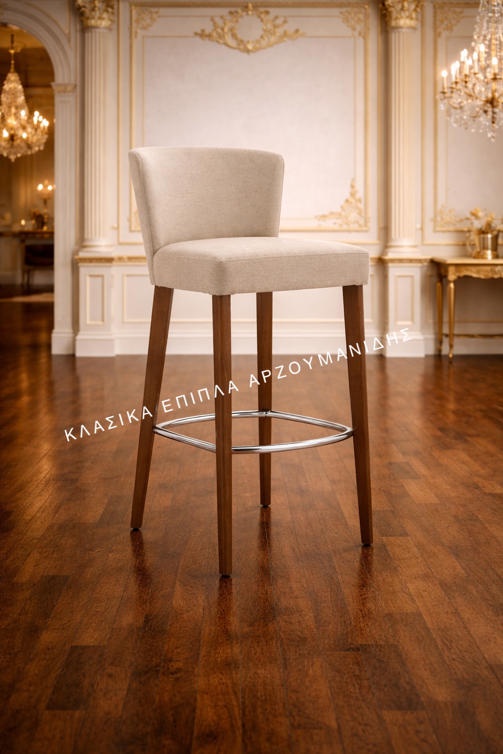 ΚΛΑΣΙΚΑ ΣΚΑΜΠΟ-ΚΛΑΣΙΚΑ ΕΠΙΠΛΑ ΑΡΖΟΥΜΑΝΙΔΗΣ.IMG_8386 ΚΛΑΣΙΚΑ ΣΚΑΜΠΟ-ΚΛΑΣΙΚΑ ΕΠΙΠΛΑ ΑΡΖΟΥΜΑΝΙΔΗΣ