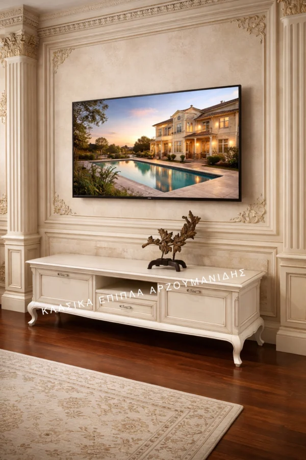 Κλασικό έπιπλο tv N42 σε ανοιχτή απόχρωση, με χαμηλή κλειστή βάση, κεντρικά συρτάρια και καμπύλα πόδια
