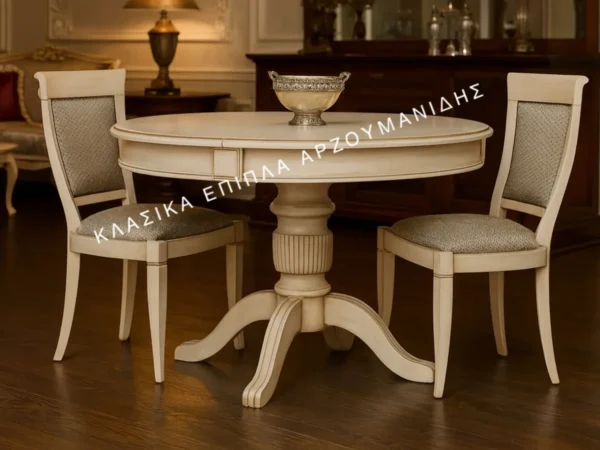 Κλασική Τραπεζαρία ROYAL με ανοιχτόχρωμη στρογγυλή επιφάνεια, κεντρική βάση με καμπύλα πέλματα και καρέκλες με ψηλές πλάτες.