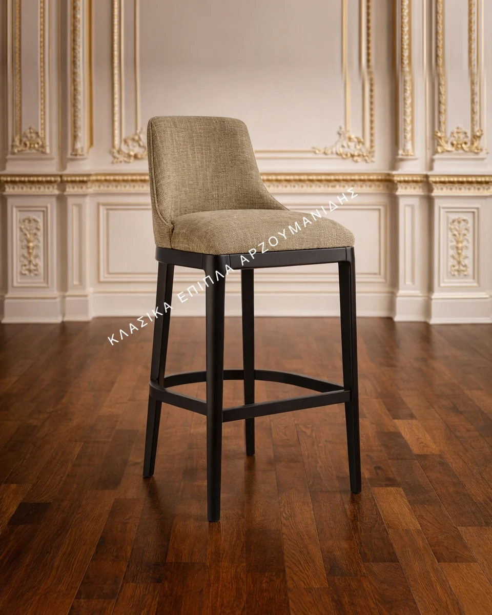 klasiko-skampo-6361-960x1200 Κλασικό σκαμπό 1077-G με επένδυση σε γήινο τόνο και σκούρα λεπτά πόδια