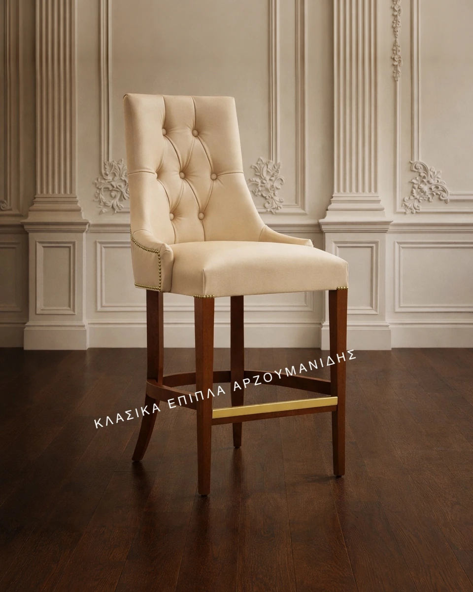 klasiko-skampo-8613-960x1200 Κλασικό σκαμπό ART. 0410B με ψηλή ανοιχτόχρωμη καπιτονέ πλάτη και καφέ πόδια
