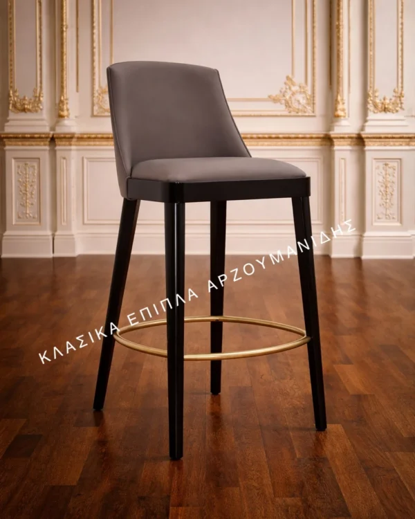 Κλασικό σκαμπό ART. 0326C με χαμηλή γκρι πλάτη, σκούρα πόδια και κυκλικό χαμηλό στήριγμα