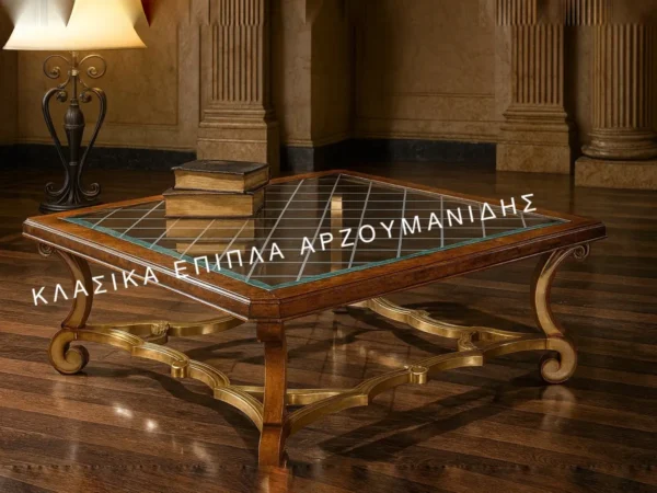 Κλασικό τραπέζι Σαλονιού AMADEUS με καφέ πλαίσιο, γυάλινο κεντρικό τμήμα και καμπύλες χαμηλές τραβέρσες