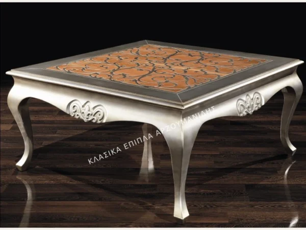 Κλασικό τραπέζι σαλονιού FILIPPOS με ανοιχτόχρωμο καμπύλο πλαίσιο και πορτοκαλί διακοσμητικό μοτίβο στην επιφάνεια