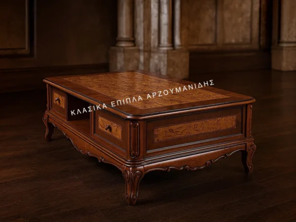 Κλασικό τραπέζι σαλονιού VERONA RIZA σε καφέ απόχρωση, με διακοσμητική κλειστή βάση, συρτάρια και καμπύλα χαμηλά πόδια