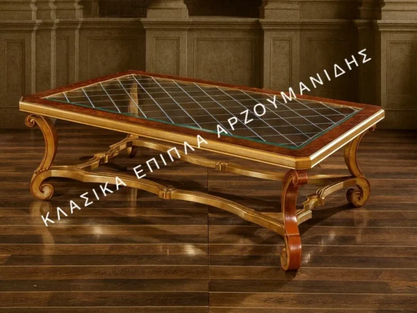 Κλασικό τραπέζι Σαλονιού AMADEUS N2 με καφέ πλαίσιο, γυάλινο κεντρικό τμήμα και καμπύλες διασταυρούμενες τραβέρσες