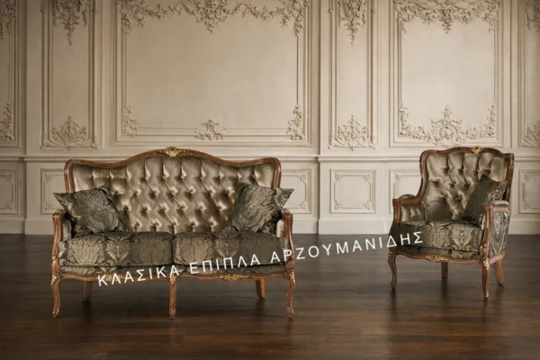 Κλασικό σαλόνι 319-d – τριθέσιο, διθέσιο και πολυθρόνα με επιλογές υφασμάτων